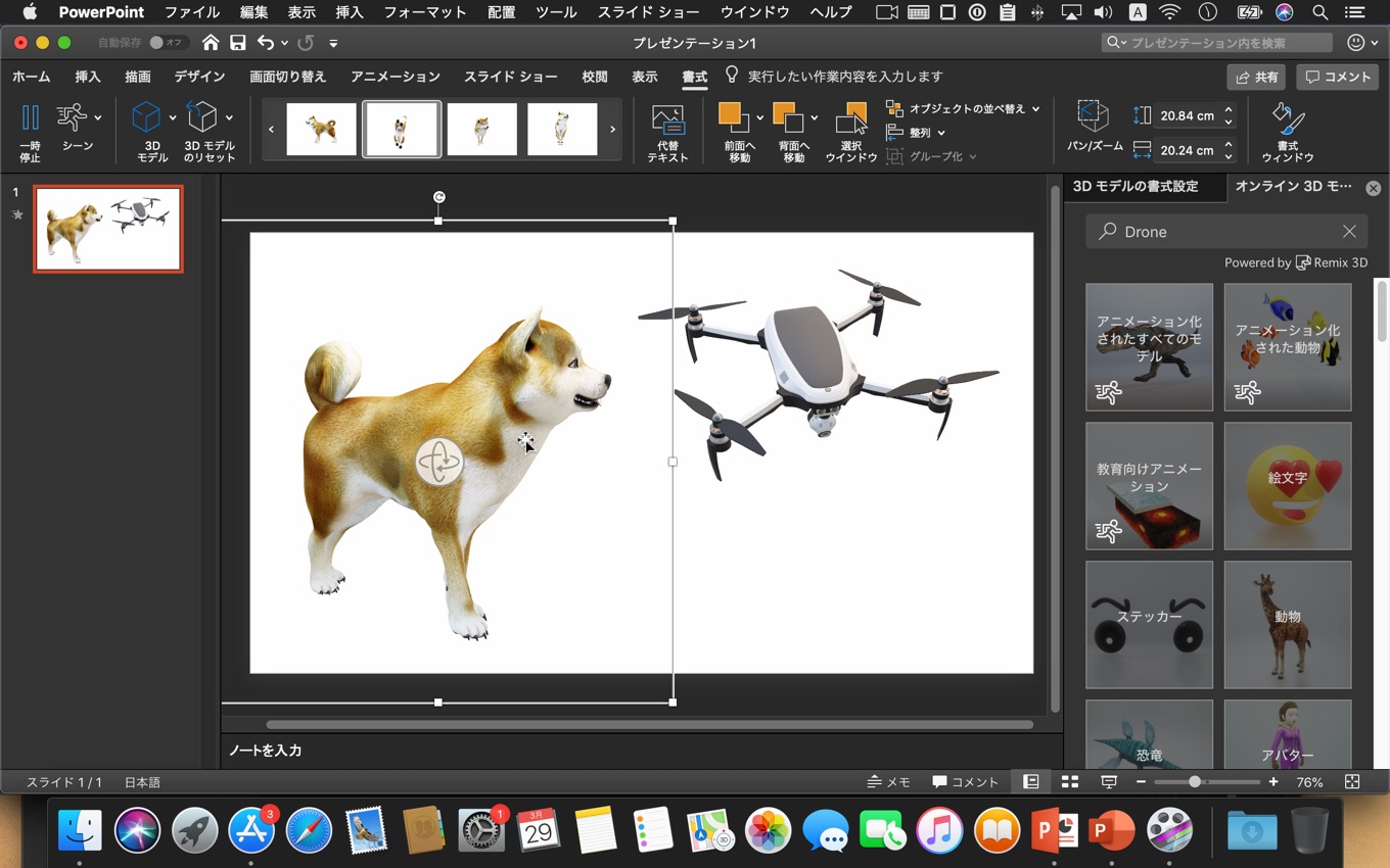 is 3d available in office for mac